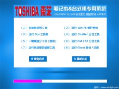 ��֥�ʼǱ�&̨ʽ��GHOST WIN7 32λ �콢װ����  2014.09