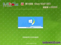���ܲ���԰GHOST Win7x86 ��ͥ�콢�� 2019v05(���Լ���)