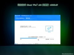 ��ȼ���GHOST win7x86 ��ͥ�콢�� v2020.09��(���輤��)