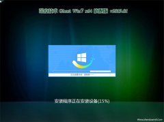 ��ȼ���GHOST WIN7 x64λ ͨ���콢�� V2019��01��(�⼤��)
