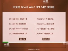 �йش�ϵͳGhost_Win7_64λ_רҵװ����_2016.07