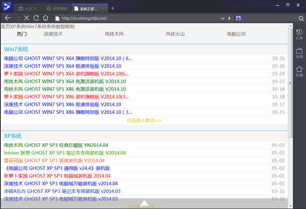 ����TV����� V1.0.0.1