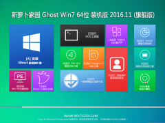 ���ܲ���԰Ghost Win7 X64λ ��ɫװ����2016V11(�Զ�����)