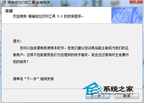 ��ȷ��λ��ӡ���� 2002 ��������רҵ�ر��