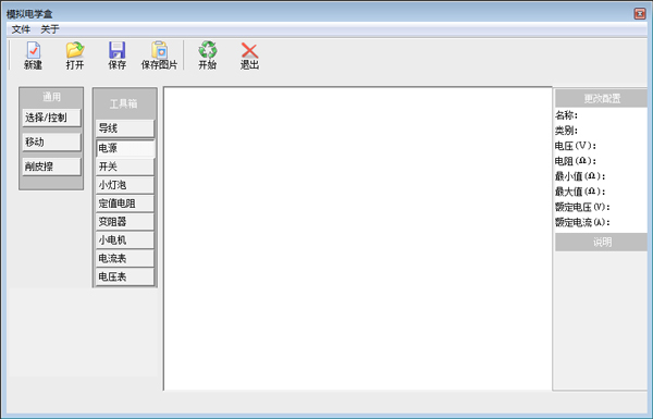 İѶģ���ѧ�� V1.0