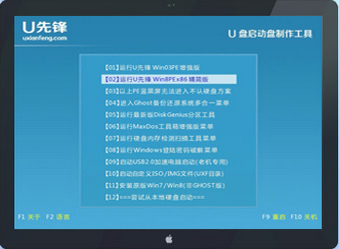 u�ȷ�u����������������v.8.1 uEFI��